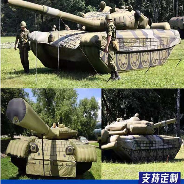 宝山充气军用坦克